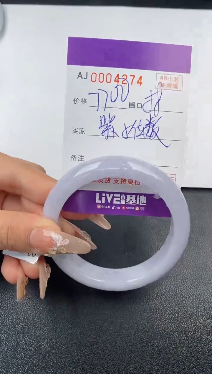 【闪购商品】翡翠手镯未镶嵌天然A货翡翠