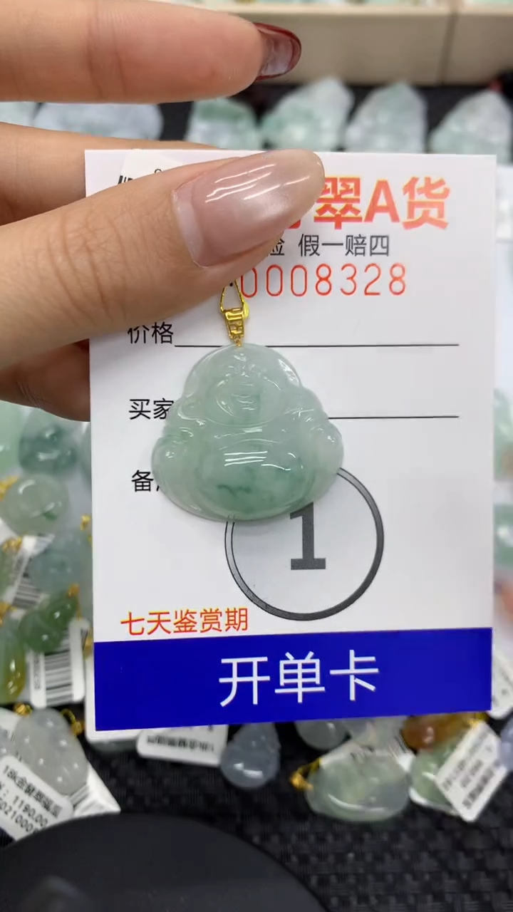 【闪购商品】翡翠颈饰18K金镶嵌1111111111