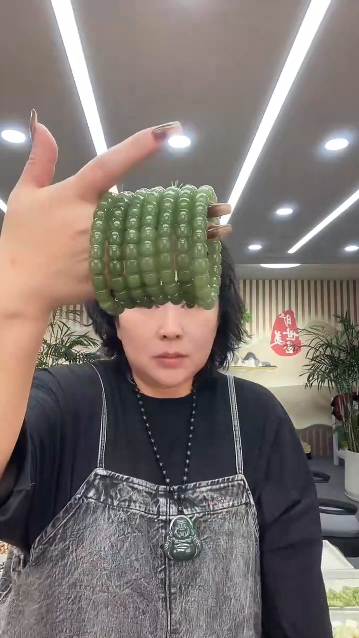 未镶嵌手链透闪石质玉卡10