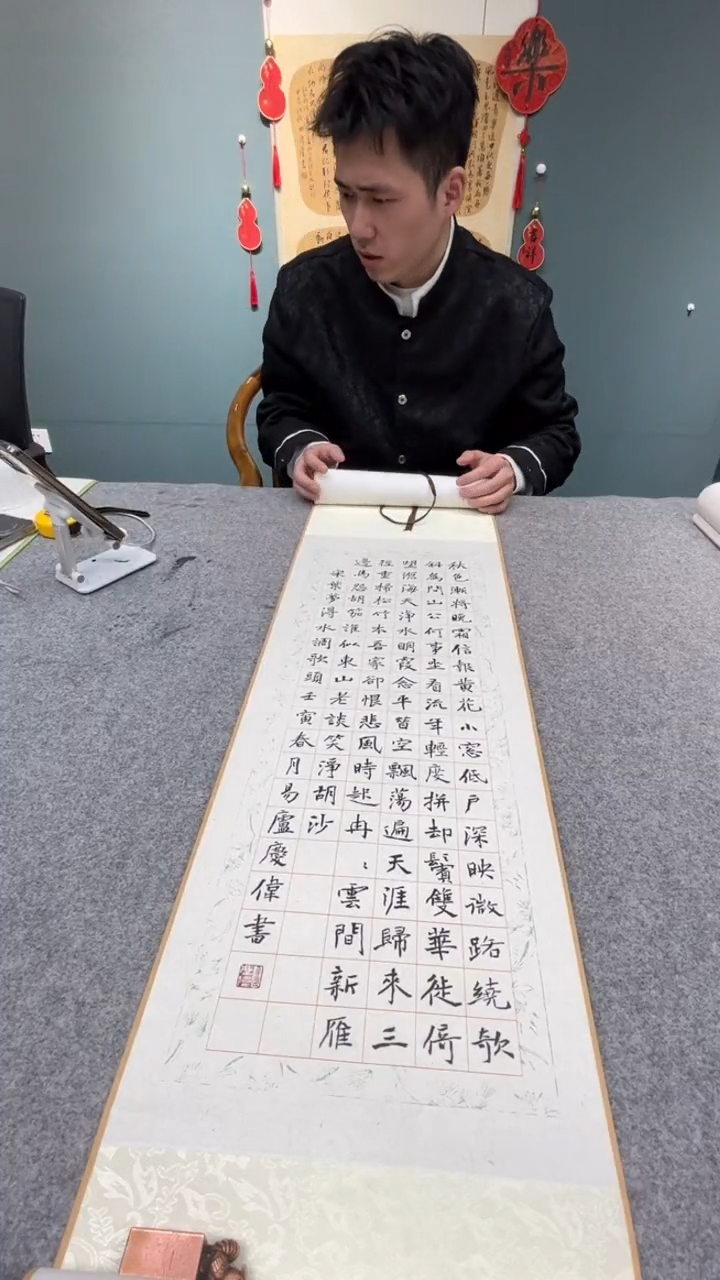 【闪购商品】书法曲老师的作品9923162f