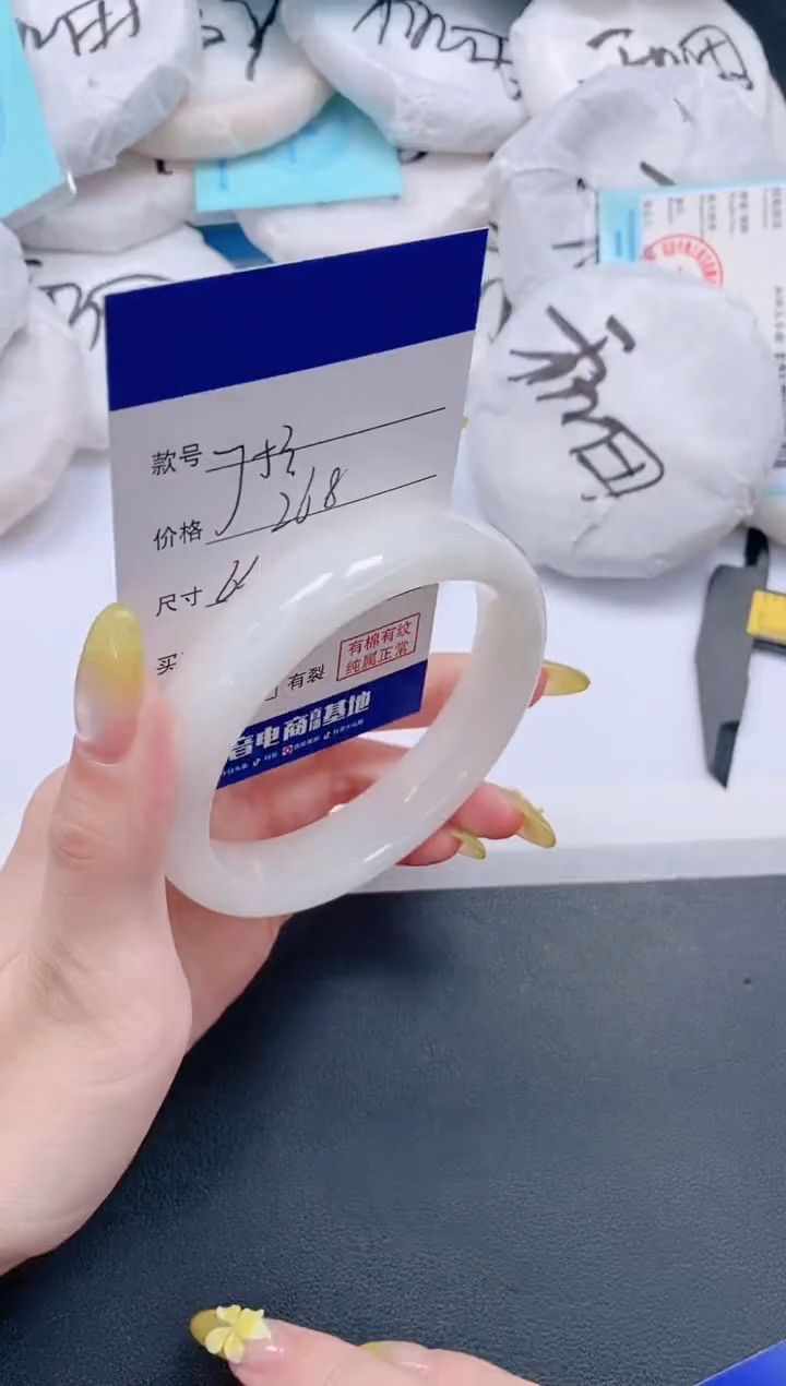 和田玉手镯未镶嵌2J53-64