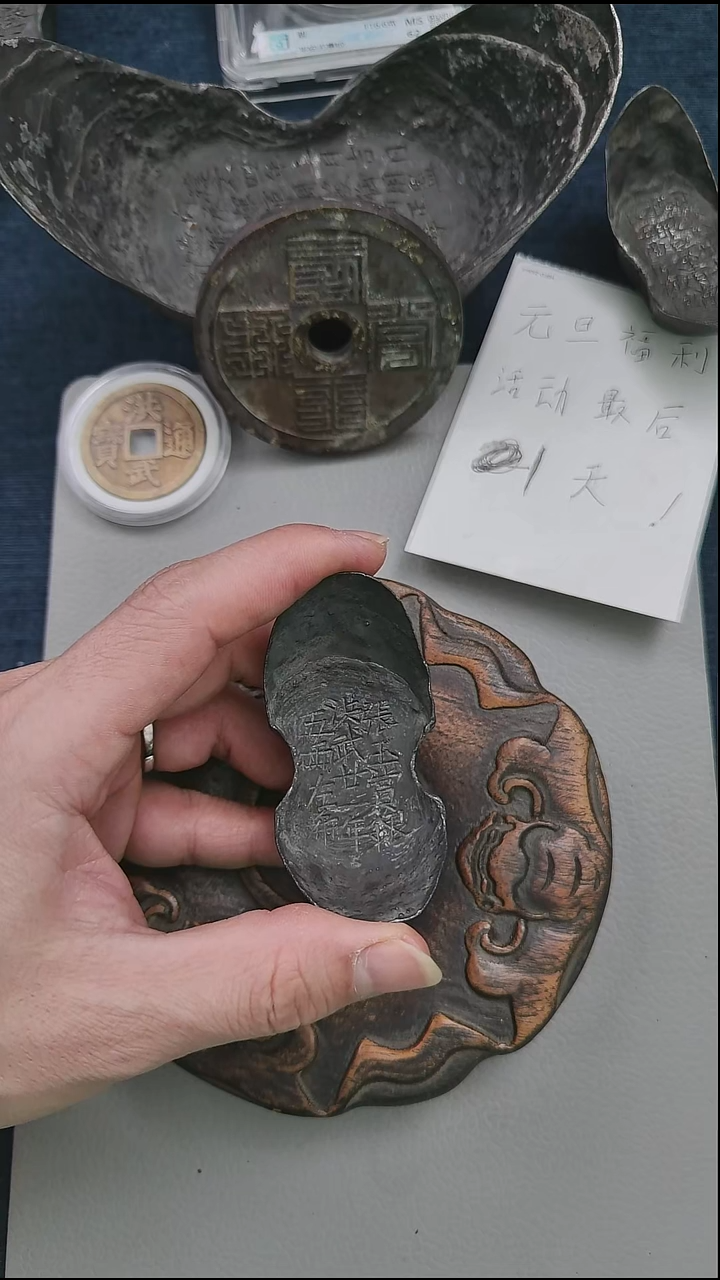 金属张玉赏银五两