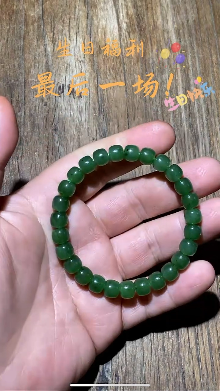 未镶嵌和田玉挂件HLH1218-26