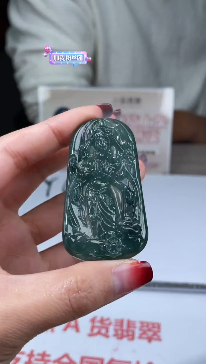 【闪购商品】定制翡翠未镶嵌不退不换CMH1件-A