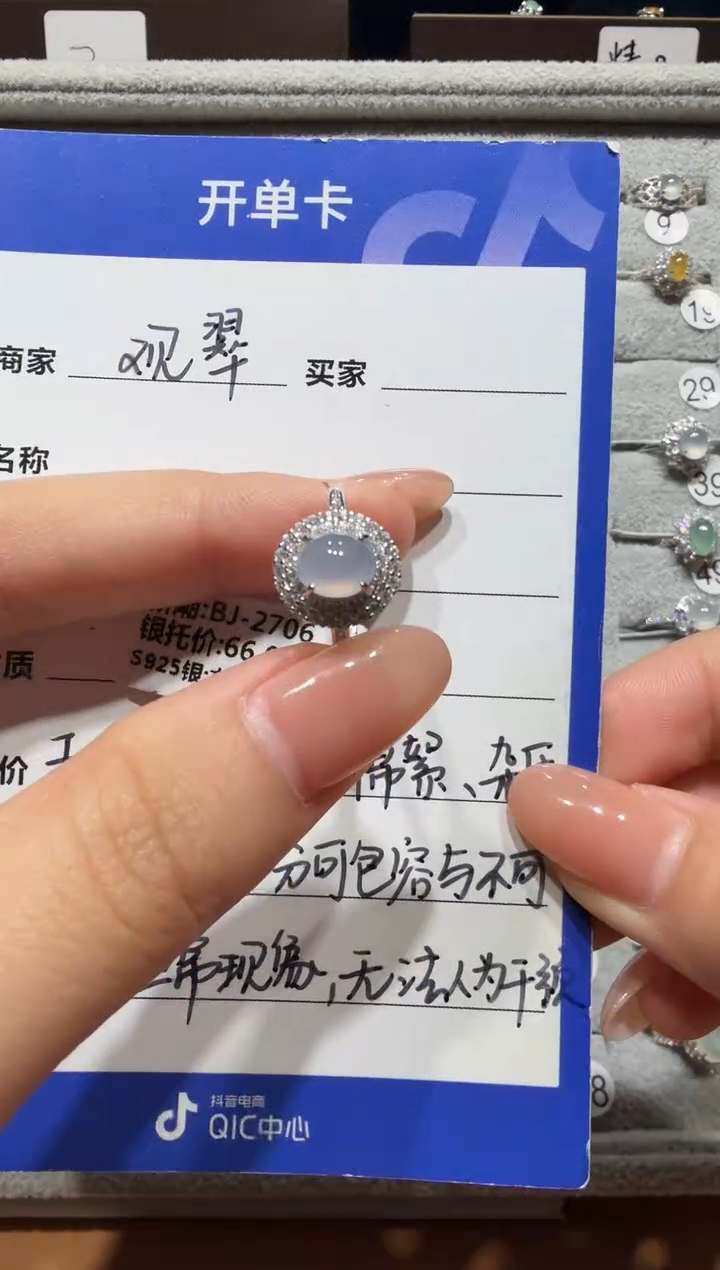 银S925镶嵌戒指翡翠925银镶缅甸A货翡翠戒指