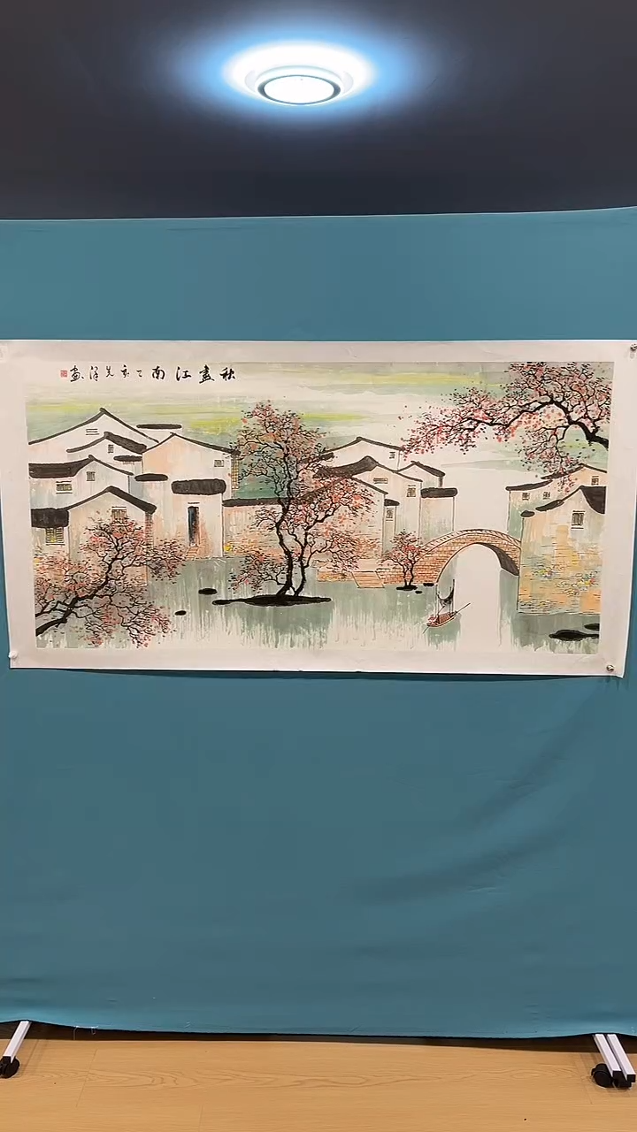 国画14张先泽老师 国画 8平尺