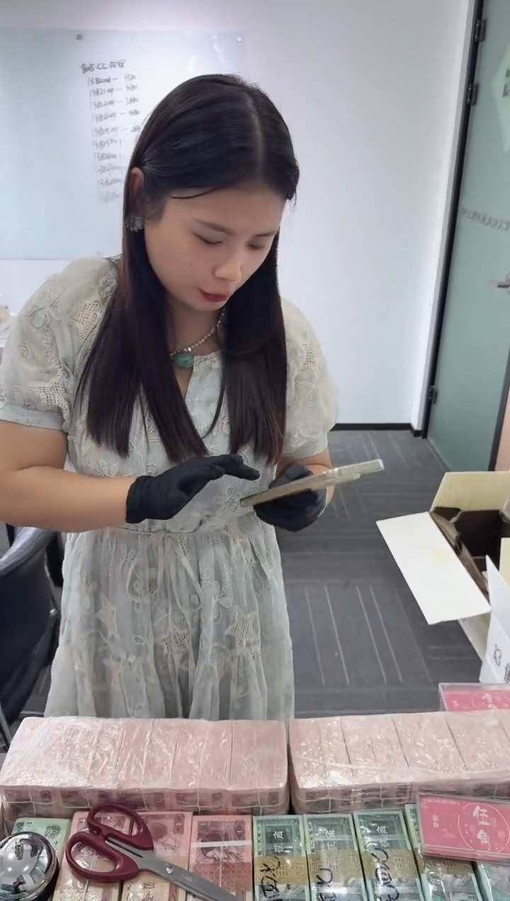 福利整捆千张连号 银行保真 01老虎号