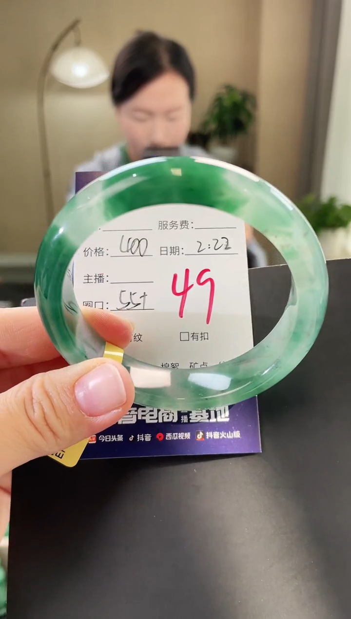 【闪购商品】石英质玉手镯未镶嵌49