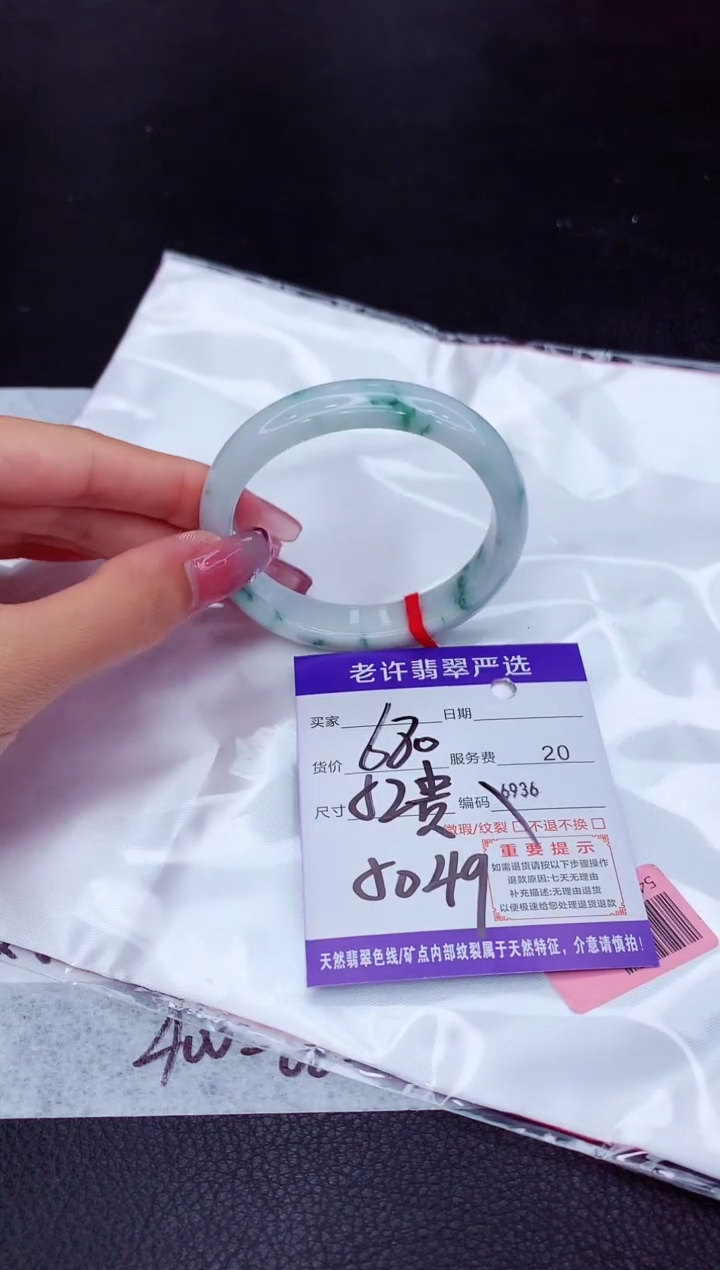 翡翠未镶嵌手镯11111111111