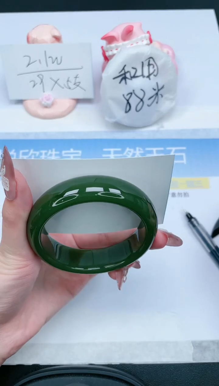 【闪购商品】石英质玉手镯未镶嵌242-58.3