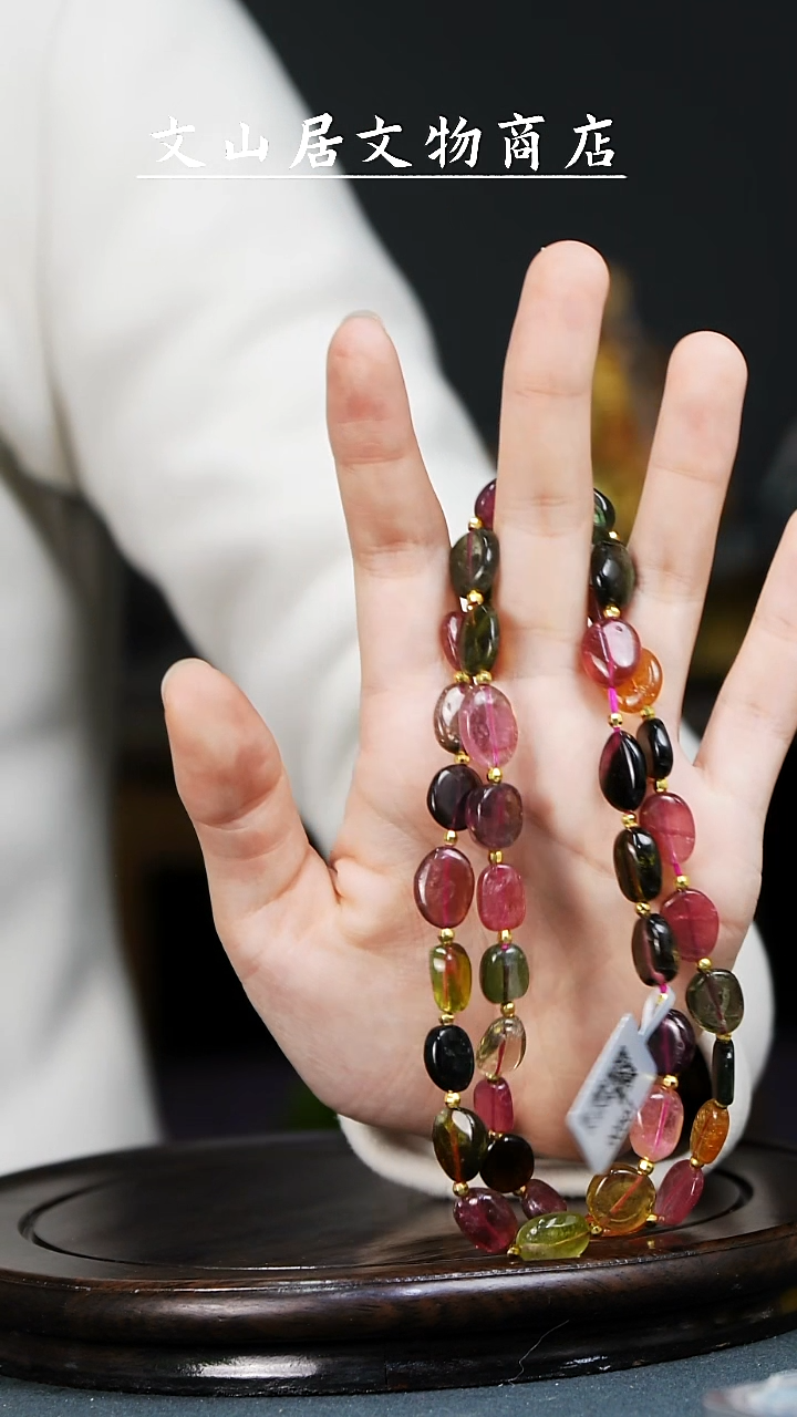 【闪购商品】铜文山居K碧玺项链