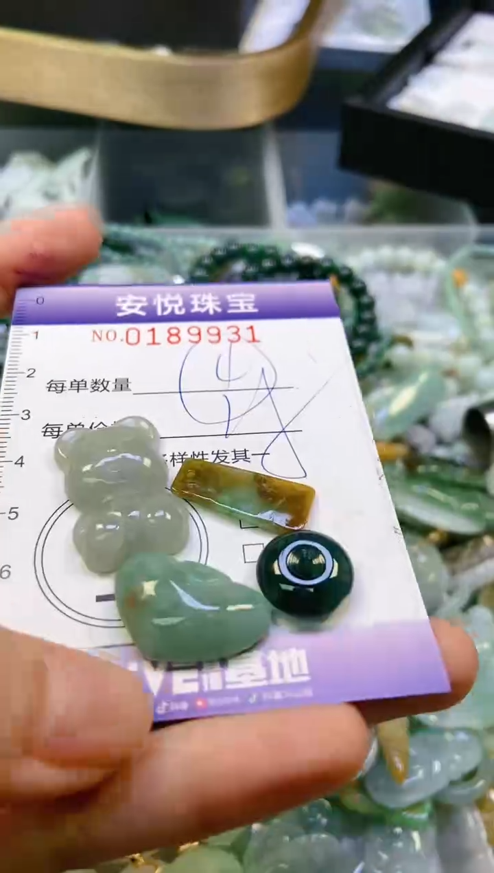 翡翠未镶嵌颈饰闪购0189931