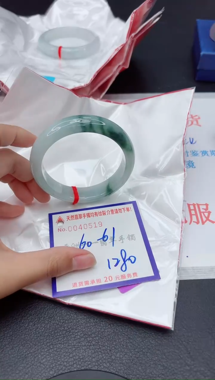 未镶嵌手镯翡翠1