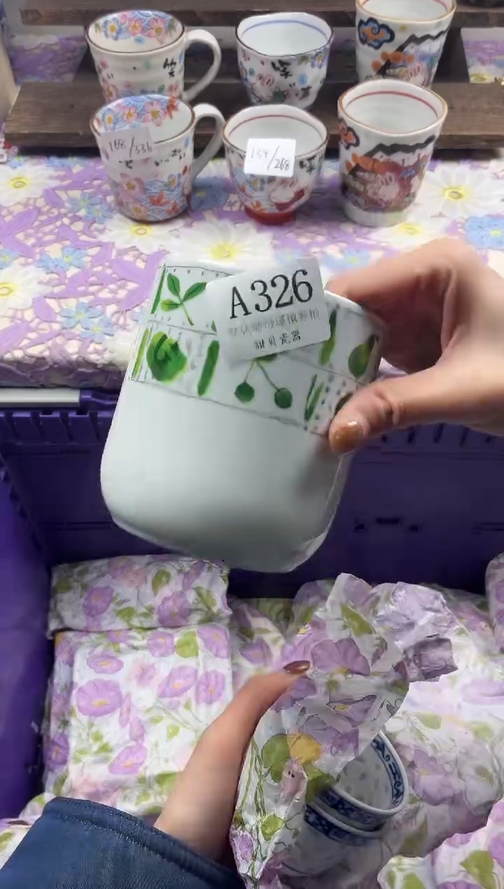 瓷片?**~                     A326