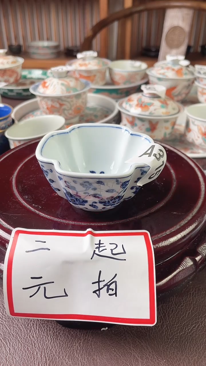 景德镇陶瓷主人杯A315