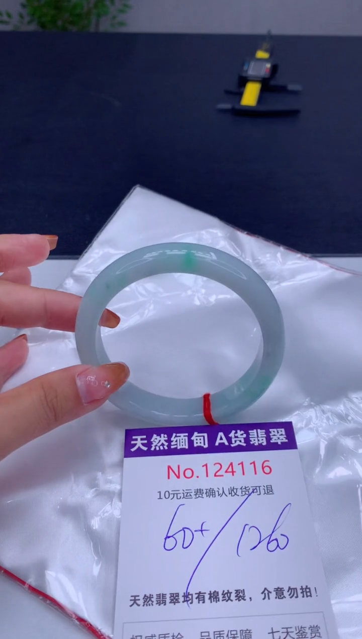 未镶嵌手镯翡翠天然缅甸A货翡翠