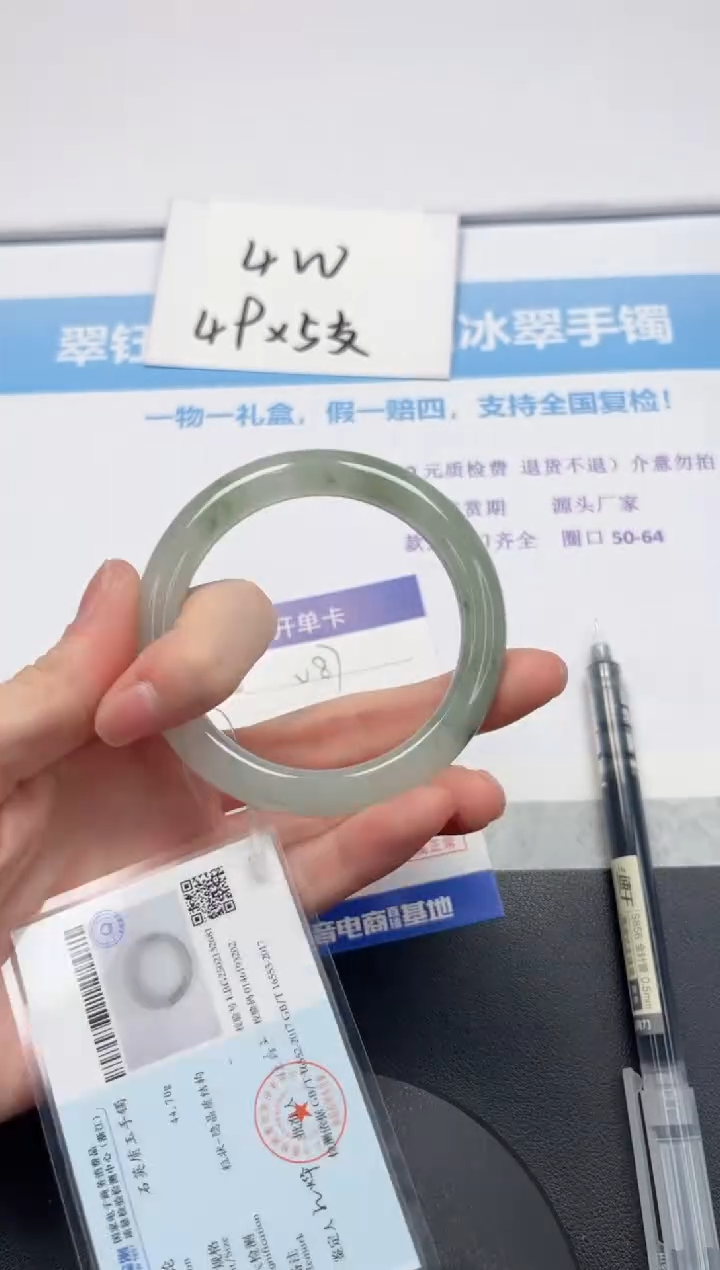 【闪购商品】石英质玉手镯未镶嵌V87-56.5