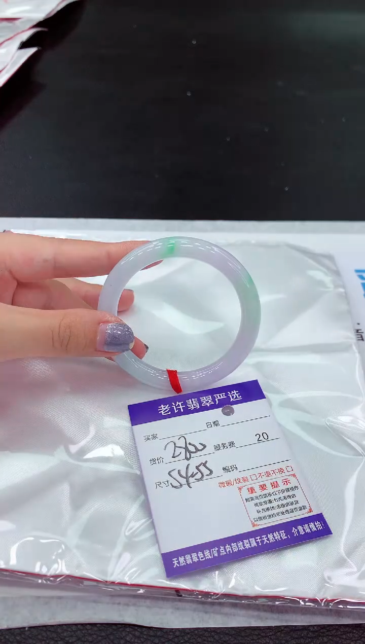【闪购商品】翡翠未镶嵌手镯1111111111111