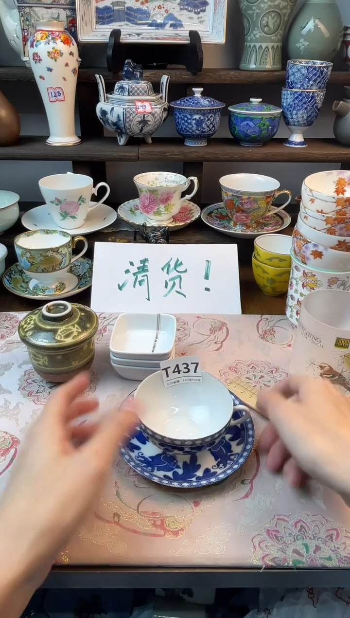 瓷片我*云T437不退不换.感谢理解