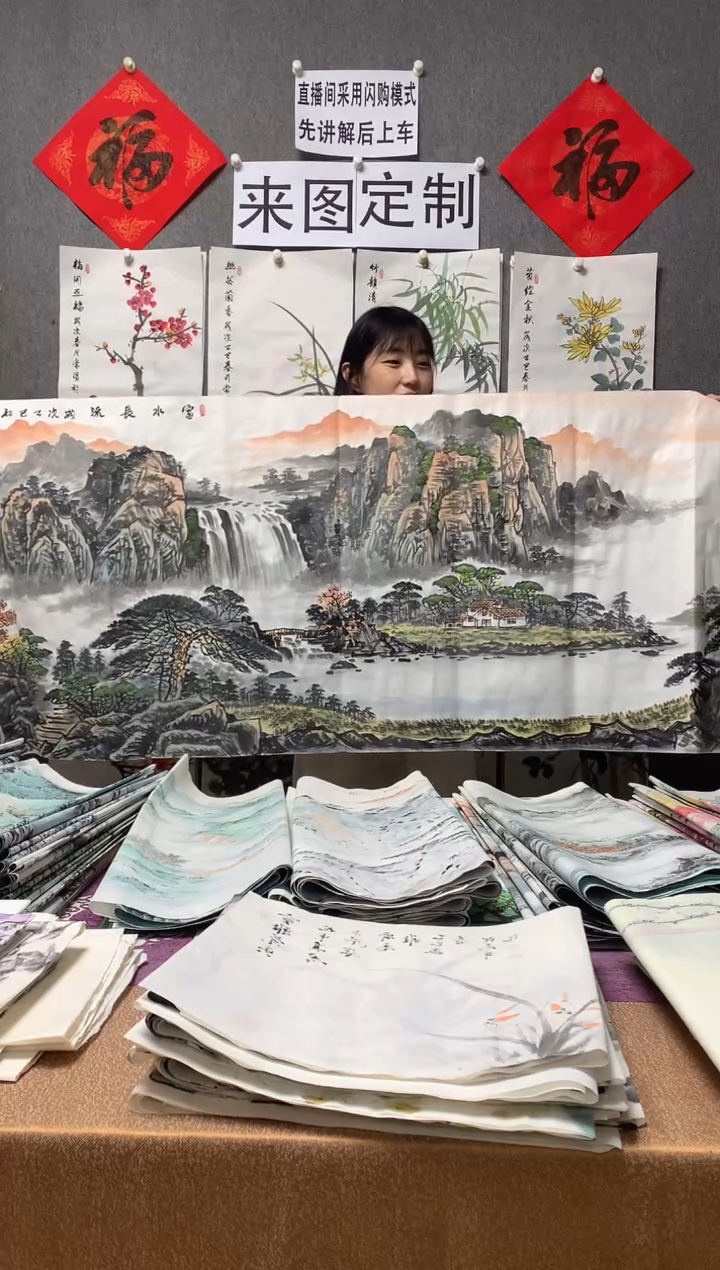 【闪购商品】国画沈常滨 省美协 小六尺180*70cm