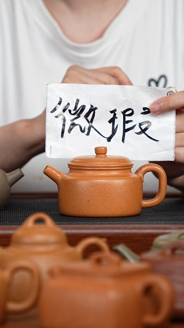 茶壶紫砂微瑕老宕口黄金段德钟