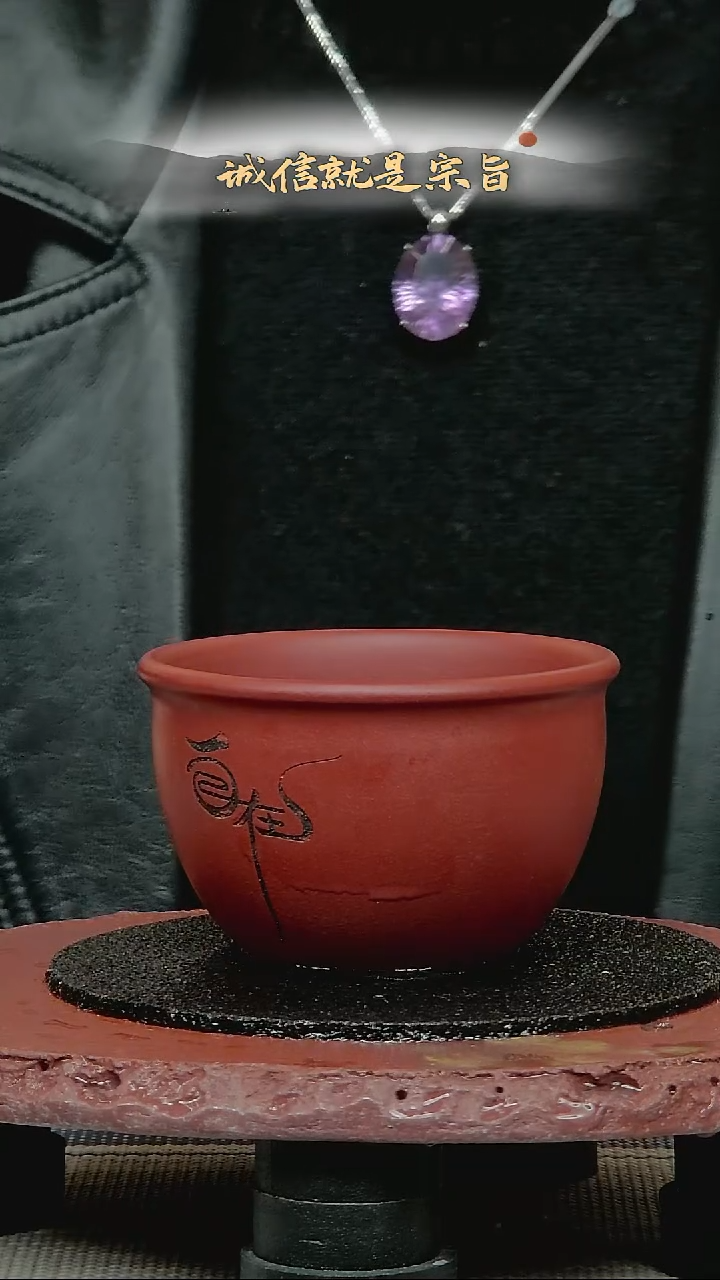 茶杯紫砂35043501453