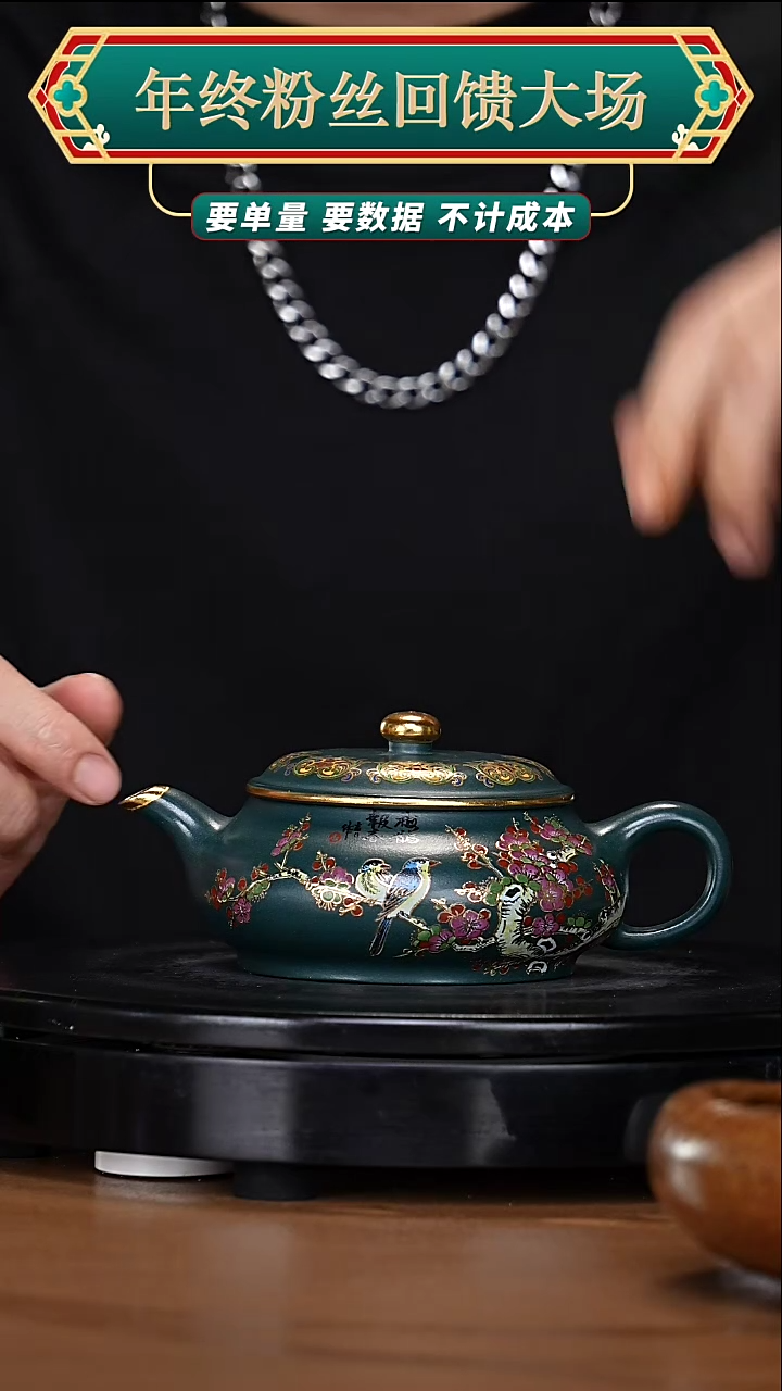 【闪购商品】宜兴原矿高端紫砂134