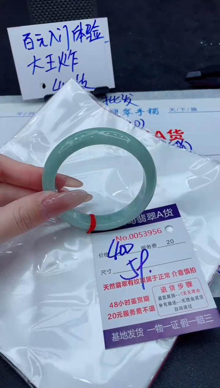 翡翠未镶嵌手镯11111111