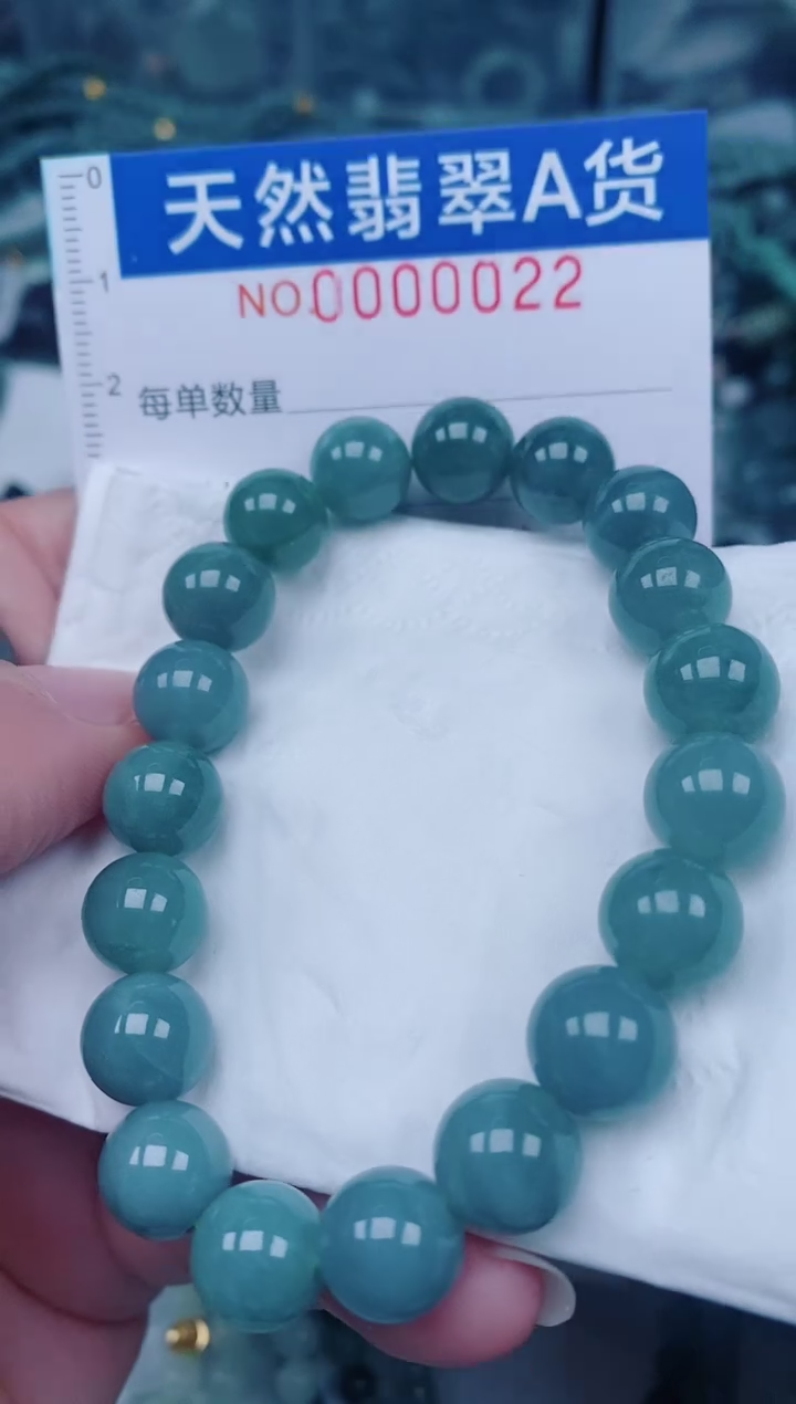 颈饰未镶嵌翡翠00000022