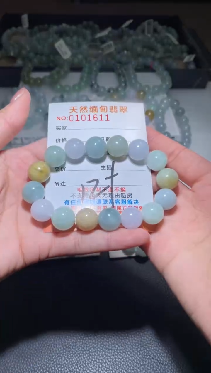 【闪购商品】定制翡翠未镶嵌天然A货翡翠手串