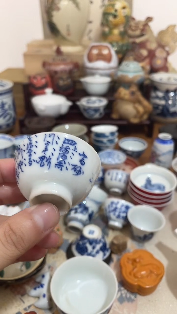 瓷片小青花好看的石文杯