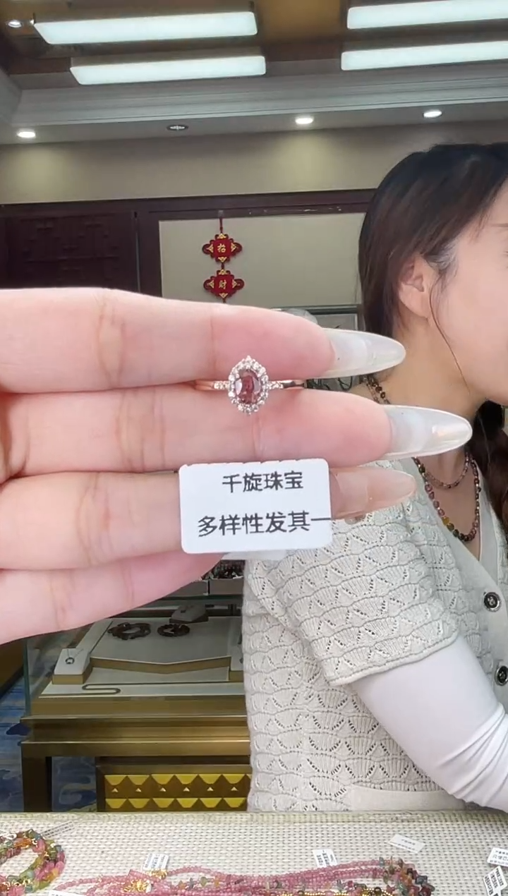 银S925镶嵌/碧玺戒指多样性发货