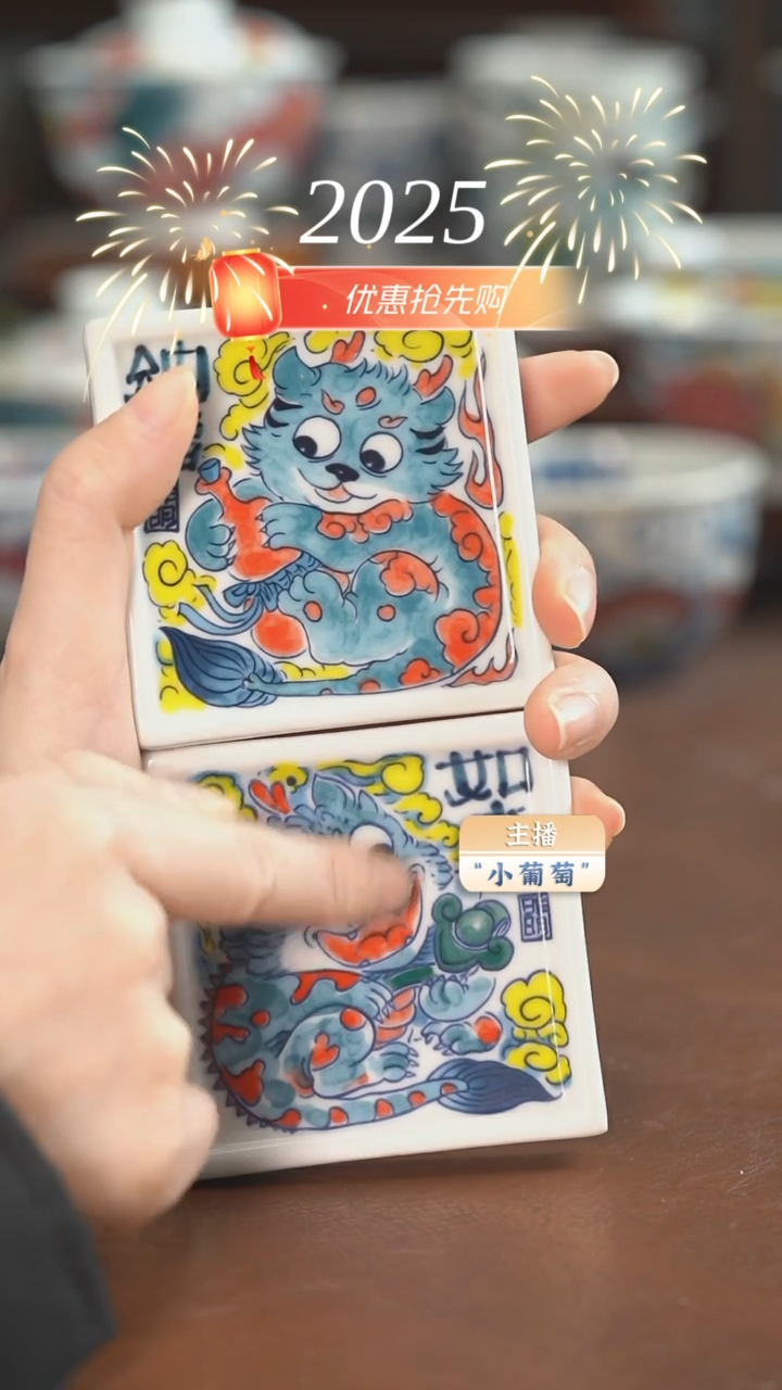 【闪购商品】昨明 如意+纳福杯垫一对（福利）