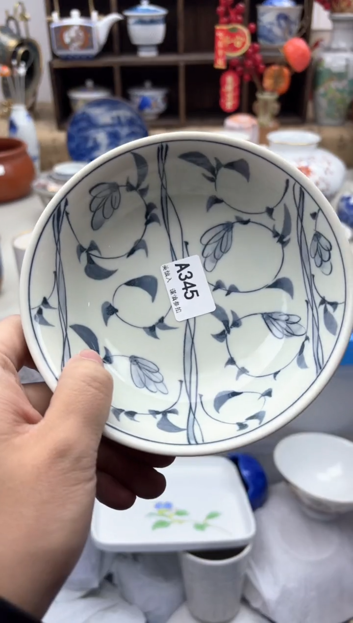 【闪购商品】碟345A............