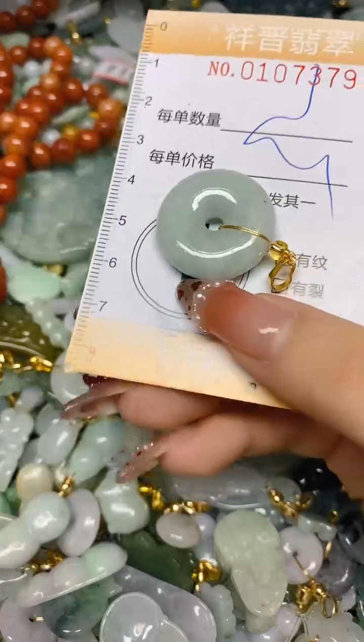 【闪购商品】翡翠颈饰未镶嵌闪购0107379