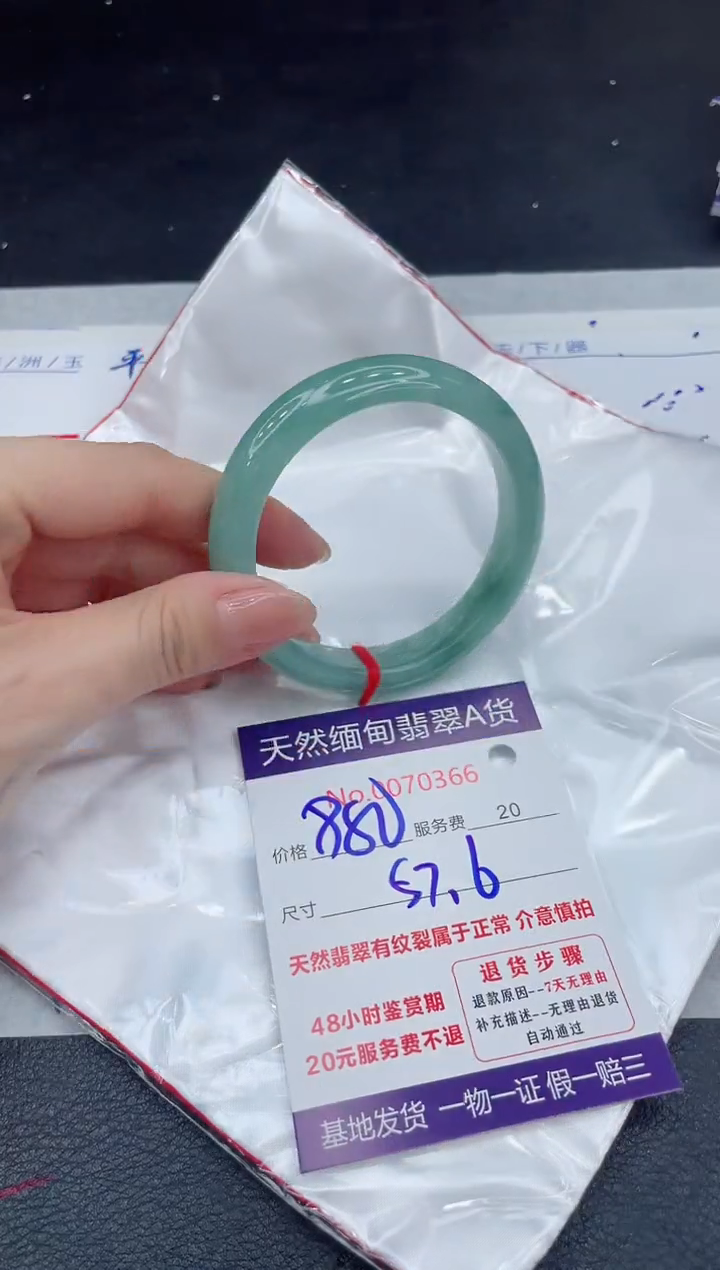 【闪购商品】翡翠手镯未镶嵌11111111
