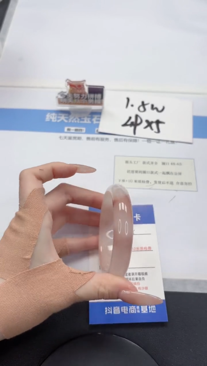 【闪购商品】石英质玉手镯未镶嵌A278-56
