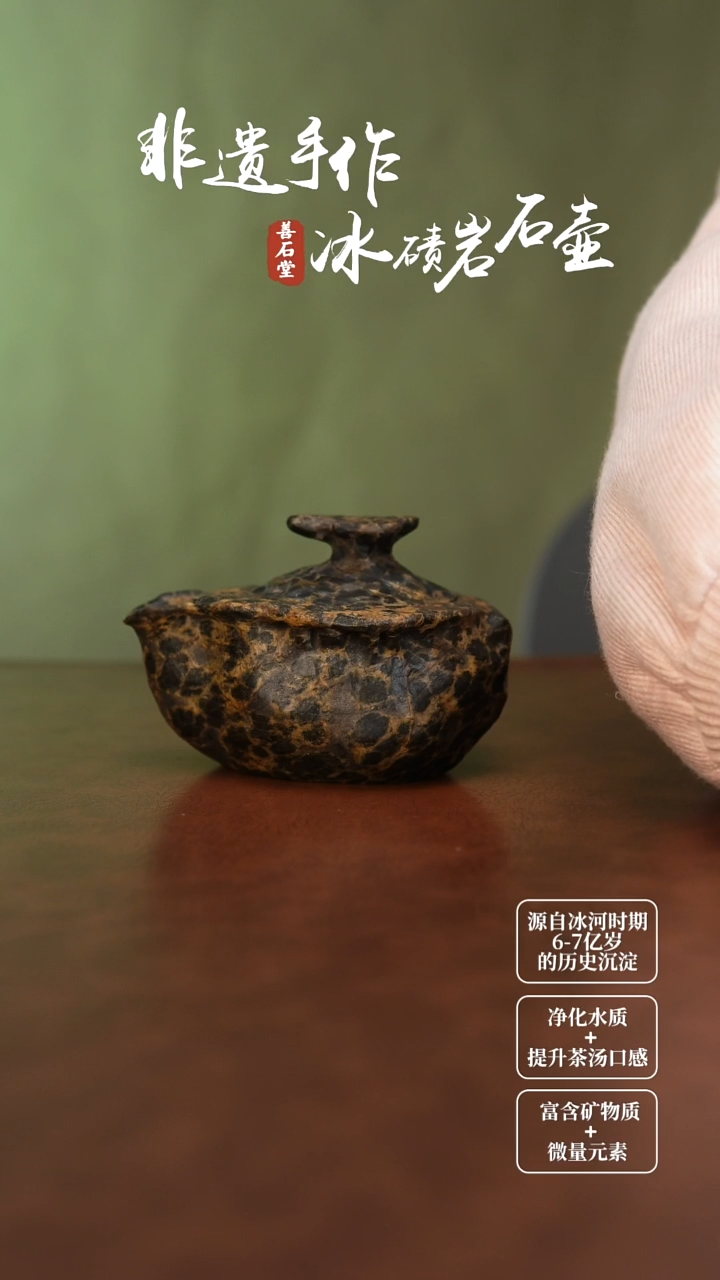 鸿***R冰碛岩石屹韵高货壶