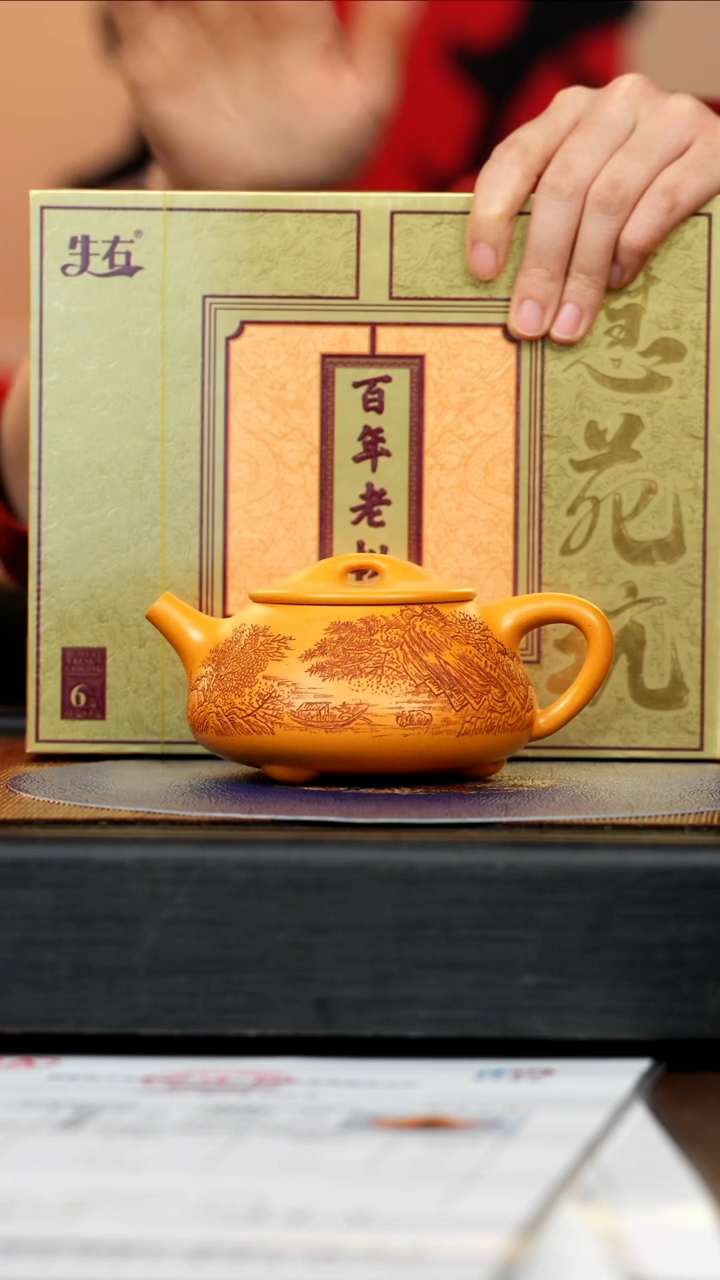 【闪购商品】紫砂茶壶QYJ 暖玉砂 石瓢 280cc