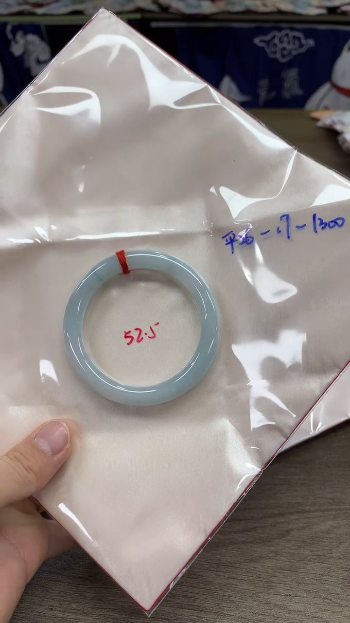 【闪购商品】翡翠手镯未镶嵌翡翠手镯