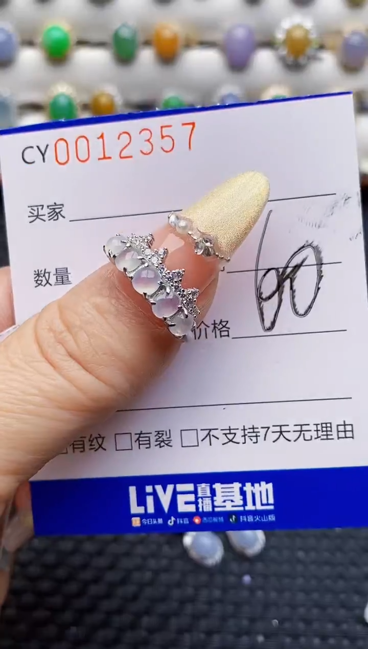 银S925镶嵌戒指翡翠2357