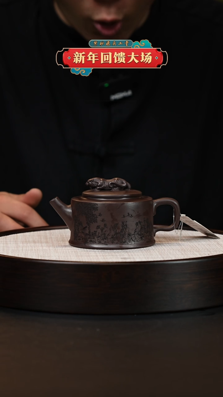 【闪购商品】紫砂茶壶宜兴原矿紫砂