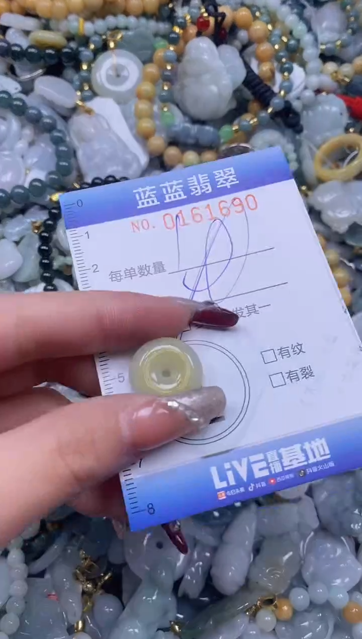 【闪购商品】翡翠颈饰未镶嵌闪购0161690多样性发其一