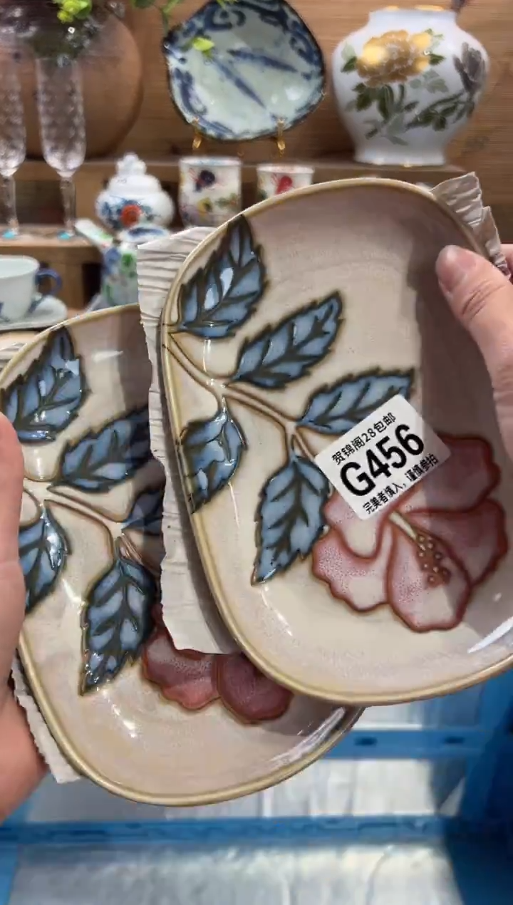 瓷片@**吖      G456