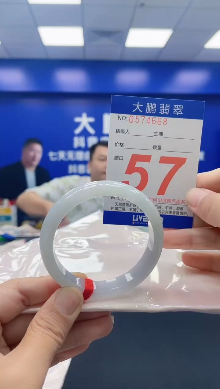 未镶嵌手镯翡翠 AAAAAAAAAA