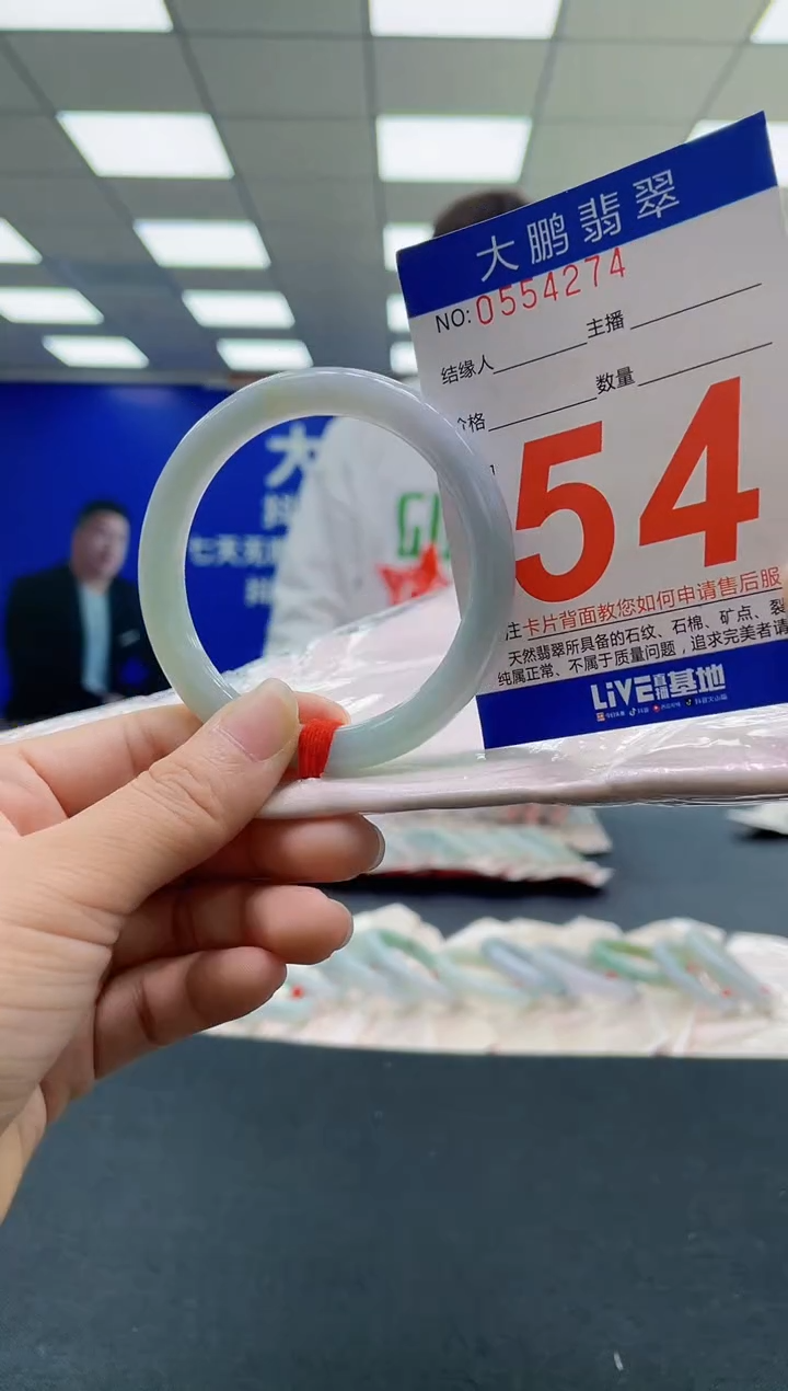 未镶嵌手镯翡翠AAAAAAAAAA