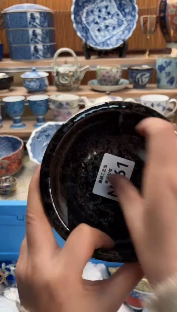 瓷片零*花161N          
