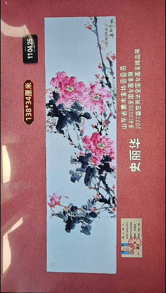 水彩134    史老师作品