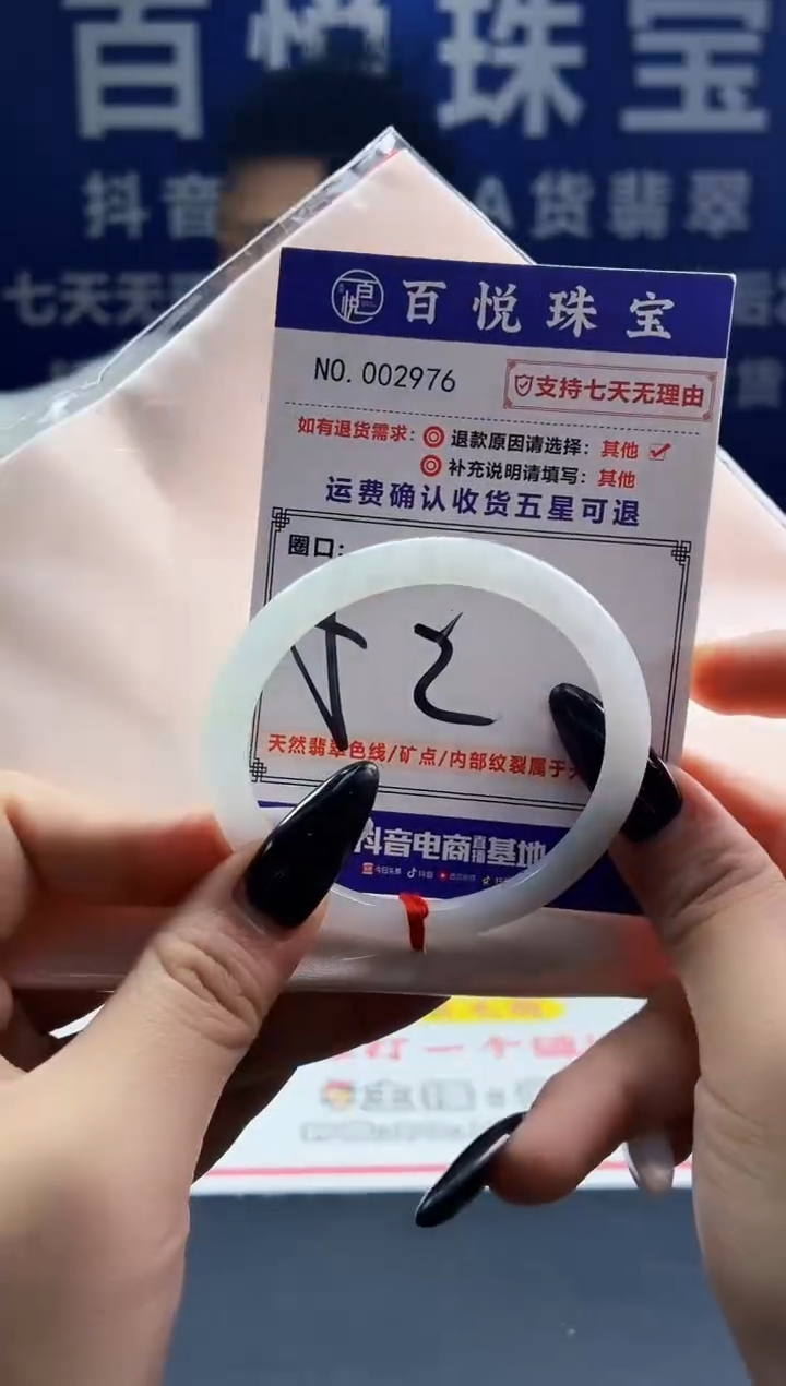 未镶嵌手镯翡翠叮当镯公主镯