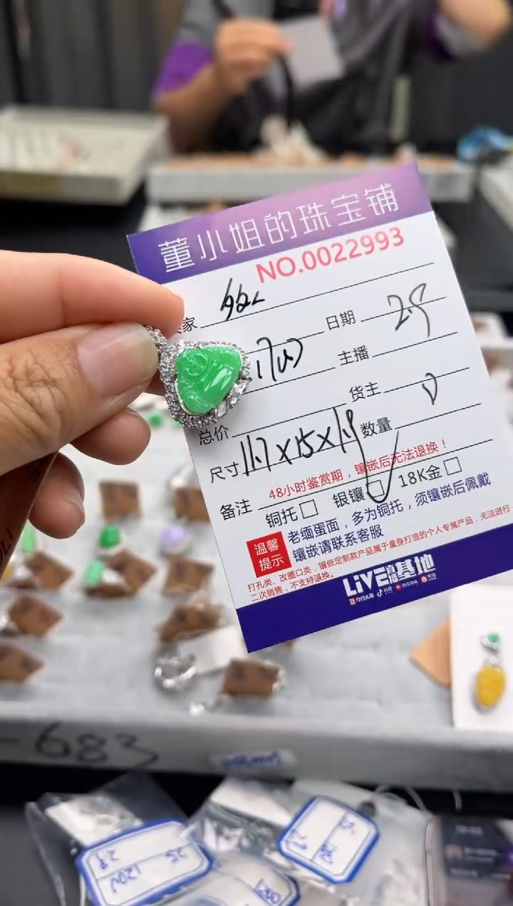 【闪购商品】翡翠吊坠(不含链)银S925镶嵌吊坠